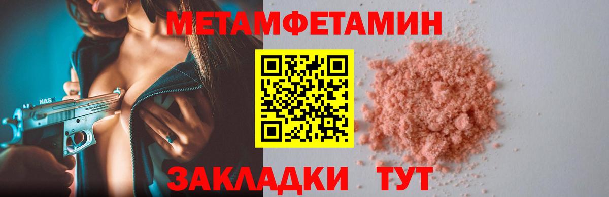 Павловский Посад  АМФ 98%  АМФ  Вход с VPN 