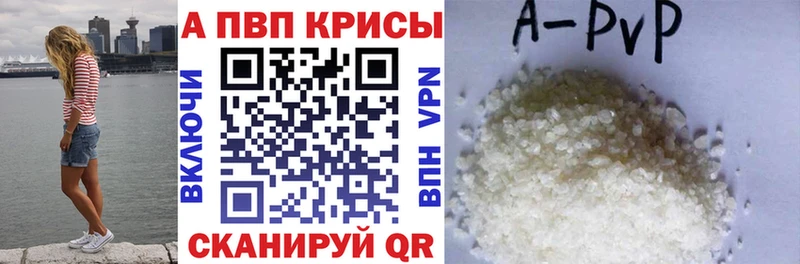 kraken сайт  Павловский Посад  Alpha-PVP СК  где купить  