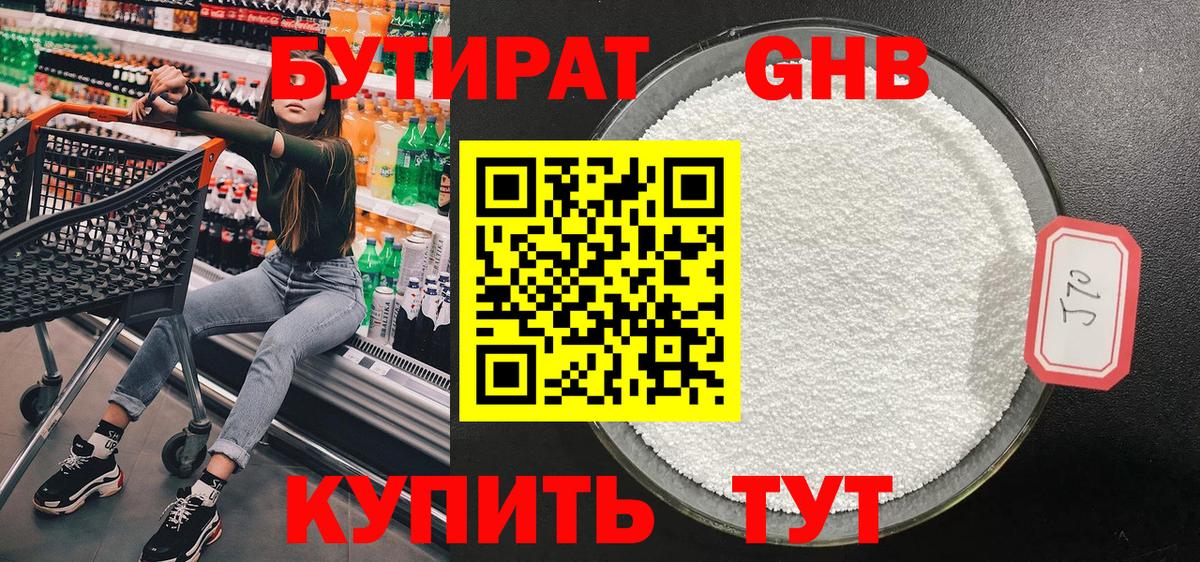 МЕТАМФЕТАМИН Павловский Посад