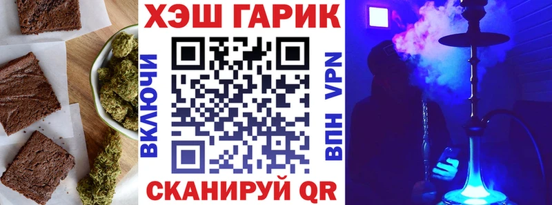продажа наркотиков  Павловский Посад  Печенье с ТГК конопля 