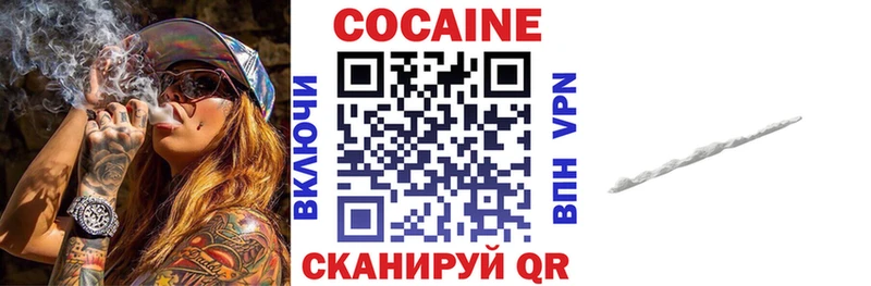 КОКАИН Колумбийский  Павловский Посад 