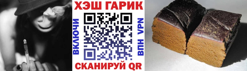 наркотики Павловский Посад ГАШИШ убойный