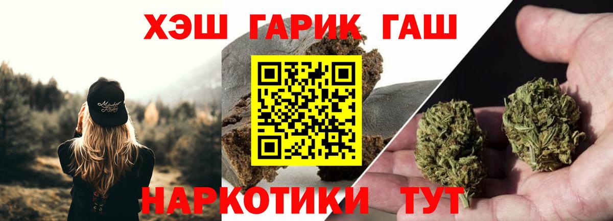 ГАШИШ ice o lator  Павловский Посад  ГАШИШ Изолятор 