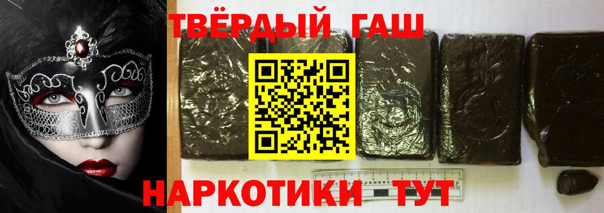 Гашиш VHQ Павловский Посад