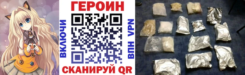 ГЕРОИН герыч  цена   Павловский Посад 