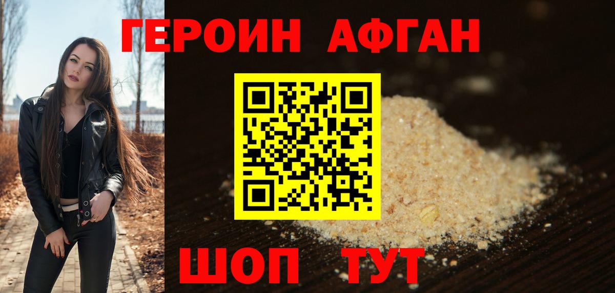 КОКАИН  Павловский Посад  Экстази  Вход с VPN  Мефедрон   Марихуана  Лсд 25  А ПВП СК   ГАШИШ 