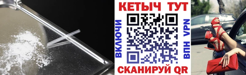 КЕТАМИН VHQ  Павловский Посад 