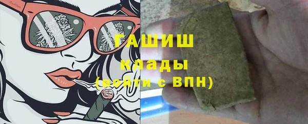кристаллы Нязепетровск