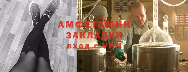 кокаин VHQ Новозыбков