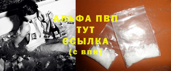кокаин перу Нягань
