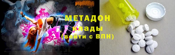 кокаин VHQ Новозыбков