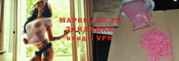 кокаин перу Болхов