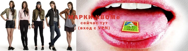 кокаин перу Нягань