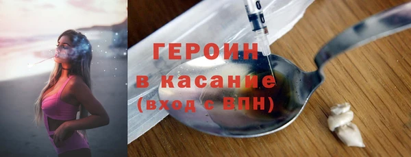 кокаин VHQ Новозыбков