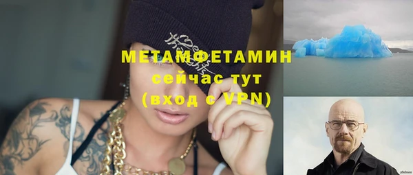кристаллы Нязепетровск