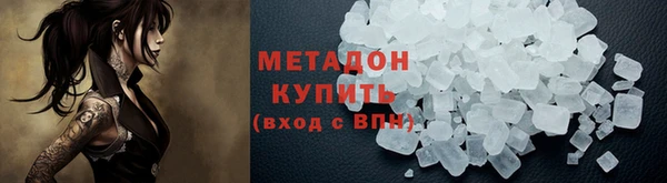 кокаин перу Нягань