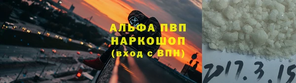 кристаллы Нязепетровск