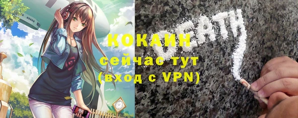 кристаллы Нязепетровск