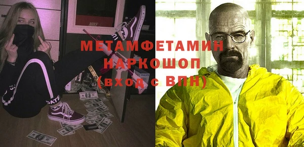 мескалин Болотное
