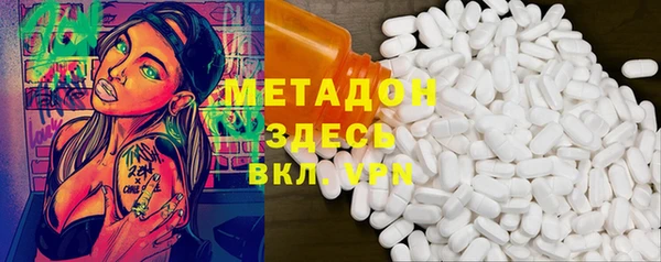 мдма Новодвинск