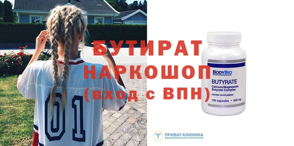 кокаин Болохово
