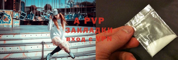кокаин перу Нягань