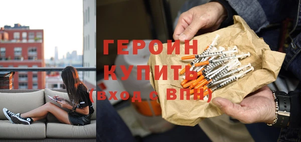 кокаин VHQ Новозыбков
