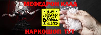 стаф Балахна