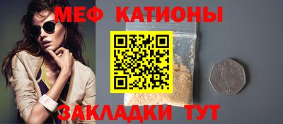 таблы Балаково