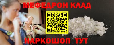 таблы Балаково