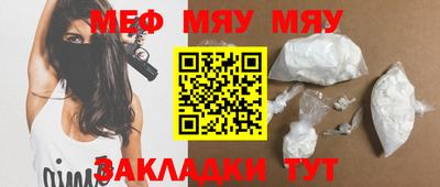 прущий лед Апшеронск