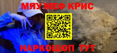 таблы Балаково
