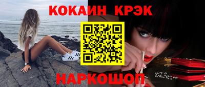 кокаин VHQ Апрелевка