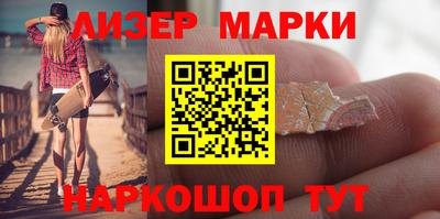 прущий лед Апшеронск