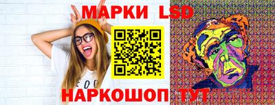 прущий лед Апшеронск