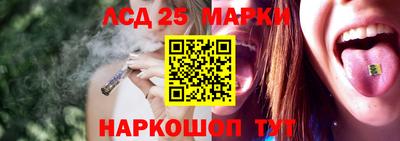 прущий лед Апшеронск