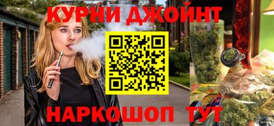 таблы Балаково