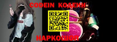 таблы Балаково