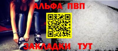 кокаин VHQ Апрелевка