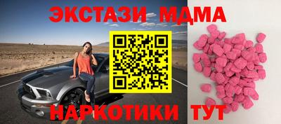 таблы Балаково