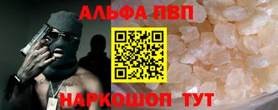 apvp Балашиха