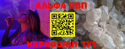 таблы Балаково