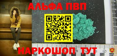 apvp Балашиха