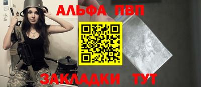 таблы Балаково