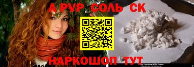 стаф Балахна