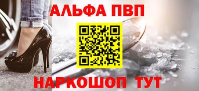 таблы Балаково