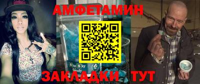 таблы Балаково