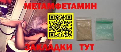 сатива Абакан