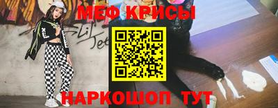 прущий лед Апшеронск