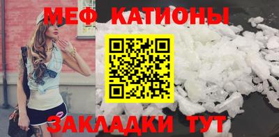 таблы Балаково